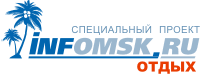 Информационное агентство Деловой Омск
